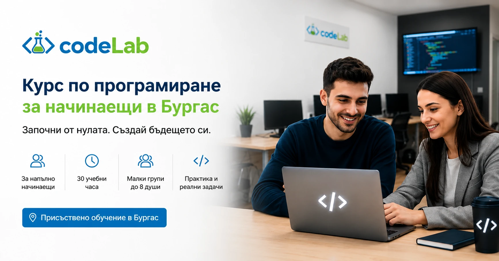 Защитен: Програмиране от нулата